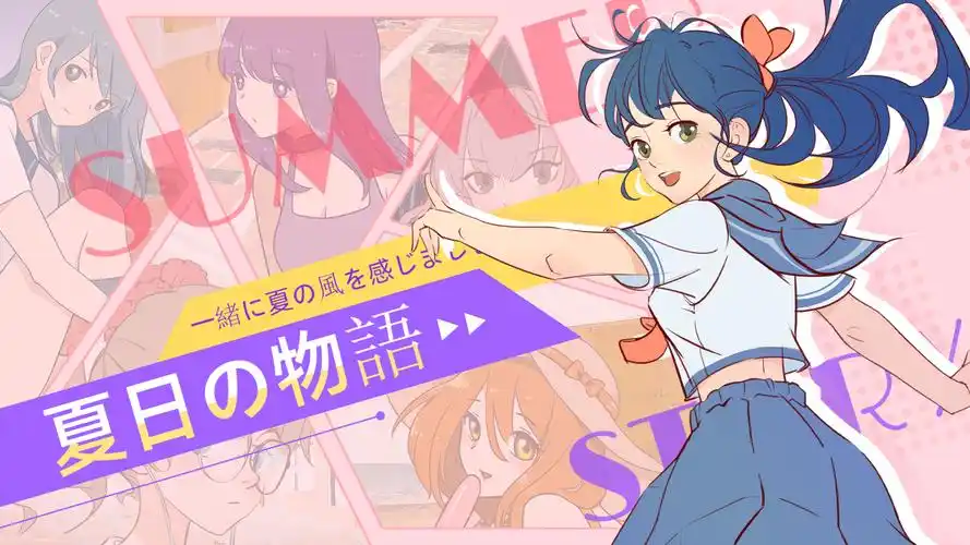 伪娘恋爱漫画榜单封面图