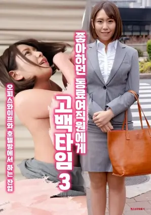 伪娘漫画《伪娘咖啡厅营业中》封面
