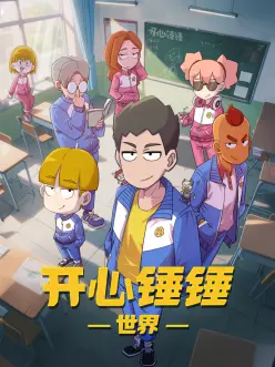 男の娘漫画《男の娘练习生》封面